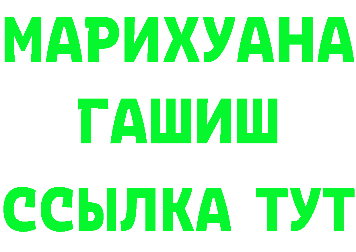 Купить наркотики цена  как зайти Сосновоборск